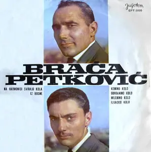 Braca Petkovic - Kola iz Bosne (1967) Jugoton EPY-3800 (24bit/96kHz)