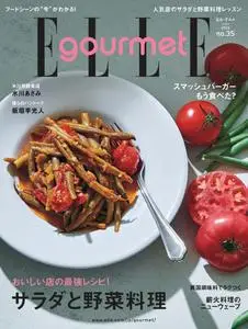 エル・グルメ　ELLE gourmet – 6月 2023