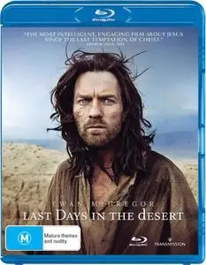 Last Days in the Desert (2015)