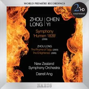 New Zealand Symphony Orchestra & Darrell Ang - Zhou Long / Chen Yi: Symphony, 'Humen 1839' (2015) [24/192]