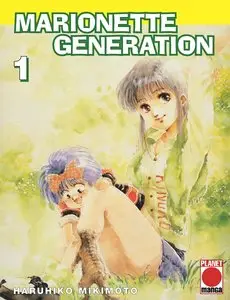 Marionette Generation - Volume 1