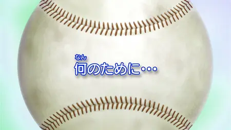 Major S2 - 08