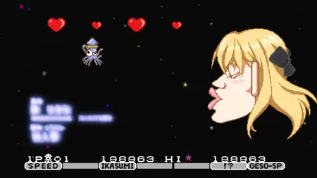 Gamers! - 10