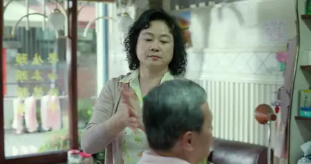 Ben ri gong xiu (2023)