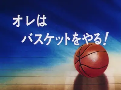 Slam Dunk - 009