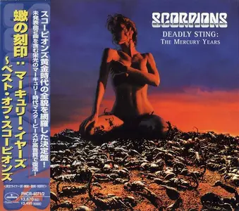 Scorpions - Deadly Sting: The Mercury Years (1997) {Japan 1st Press}