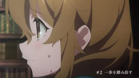 Silent Witch - 02