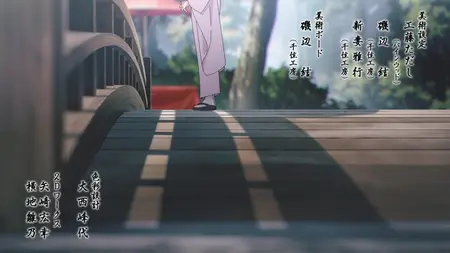 Sword of the Demon Hunter - Kijin Gentosho - S01E07v2 (ADN WEB-DL 1080p AVC AAC