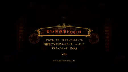 Black Butler - Book of Circus 10