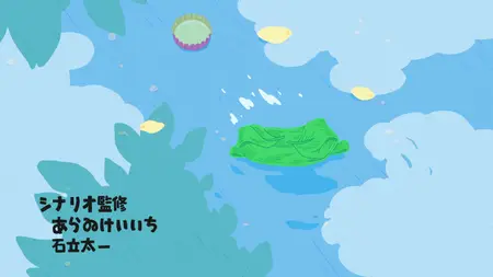 CITY THE ANIMATION S01E02 2