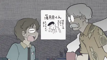 CITY THE ANIMATION S01E02 2