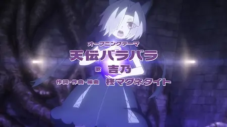 Kizetsu Yuusha to Ansatsu Hime - 02