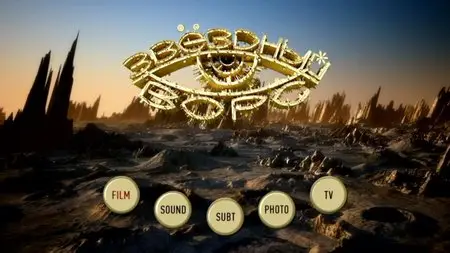 Звёздный ворс / Звездный ворс (2012)