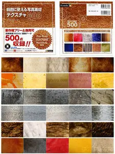 Jet Company - X-media Graphic Library - 500 Texture