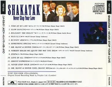 Shakatak - Never Stop Your Love (1987) [Polydor POCP-2038, Japan]