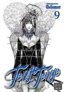 Tenjo Tenge Omnibus v09 (2012) (Digital) (LuCaZ