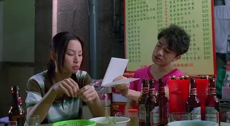 Short Of Love (2009)