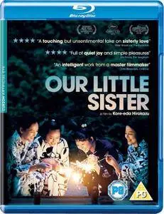 Our Little Sister (2015) Umimachi Diary