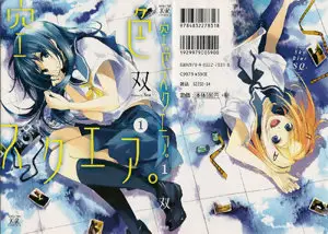 Sorairo Square (2009) 1 Issues