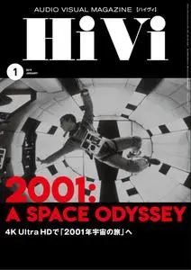 HiVi - 12月 2018