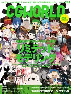 CGWORLD – 3月 2019