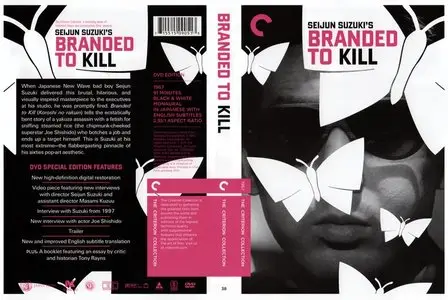 Branded to Kill (1967) [The Criterion Collection #38 Reissue] [ReUp]