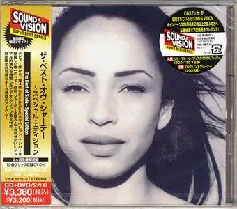 Sade: 5 Albums. Japanese Edition (1984 - 2002)