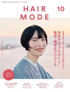 HAIR MODE ヘアモード – 8月 2022