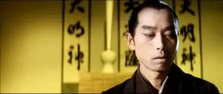 Kon Ichikawa-Yukinojo henge ('An Actor's Revenge') (1963)