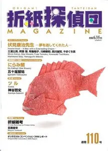 Origami Tanteidan Magazine, v 110