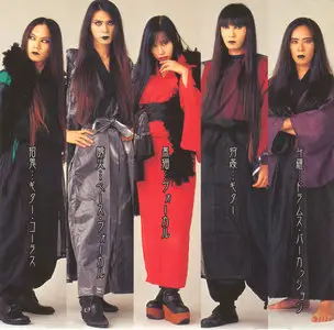 Onmyo-za - Chimimouryou (2008) [Japan, KICS-1385]