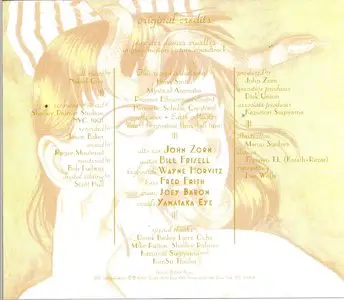 John Zorn - Naked City - The Complete Studio Recordings (2005) [5CD Box Set] {Tzadik}