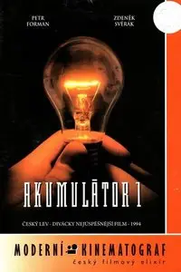 Akumulátor 1 / Accumulator 1 (1994)