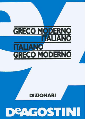 AA. VV. - Dizionario greco moderno-italiano, italiano-greco moderno De Agostini (2011)