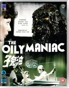 Oily Maniac (1976)