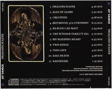 At Vance -  Dragonchaser (2001) [Japanese Edition]