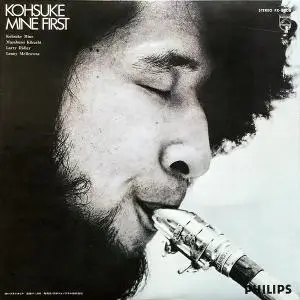 Kohsuke Mine - First (1970) {2021 Philips--BBE Music FX-8508} (with Masabumi Kikuchi)