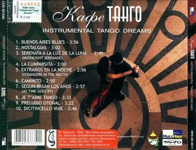 Mariano Moreno & Orchestra – Cafe Tango. Instrumental Tango Dreams (2001)