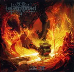 Nokturnal Mortum - Голос Сталі (2009)