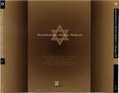 David Krakauer's Klezmer Madness! - Klezmer, NY (1998) {Tzadik TZ 7127}