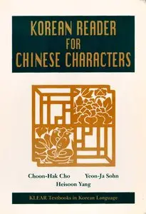 Choon-Hak Cho, Yeon-Ja Sohn, Heisoon Yang, "Korean Reader for Chinese Characters"