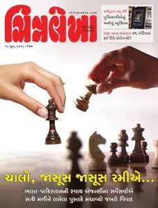 Chitralekha Gujarati Edition - 18 જુન 2018