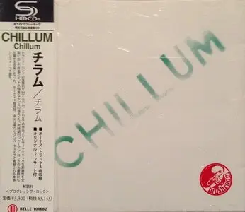 Chillum (Second Hand) - Chillum (1971) (SHM-CD)