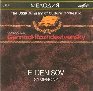 Edison Denisov - Symphony (Rozhdestvensky)