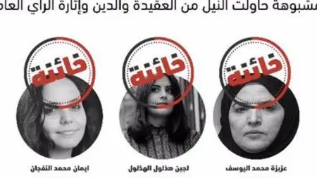 HBO - Saudi Women's Driving School (2019)
