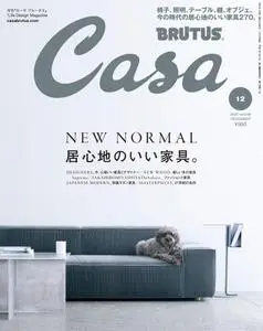 Casa BRUTUS – 11月 2020