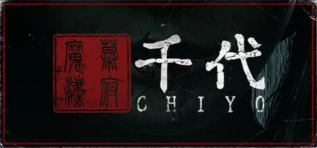 Chiyo (2024)