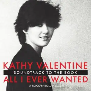 Kathy Valentine - All I Ever Wanted: A Rock 'n' Roll Memoir (Soundtrack to the Book) (2020)