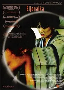 Eijanaika (1981)