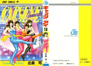 Cat's Eye (1981) Complete